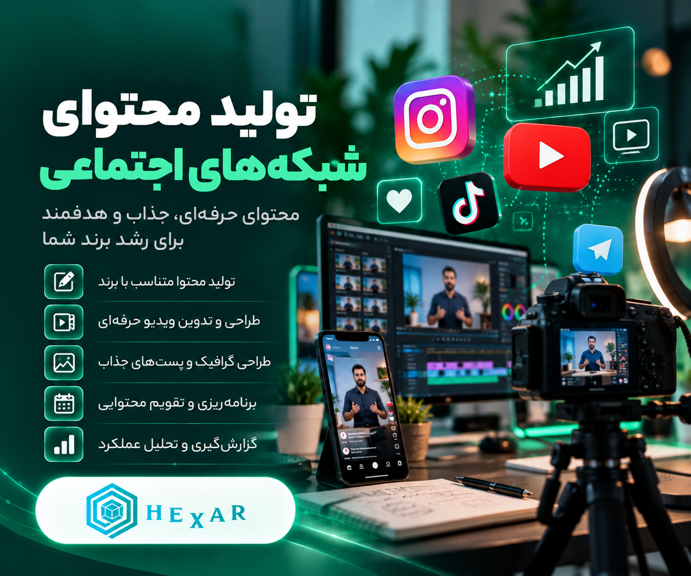تصویر خدمت